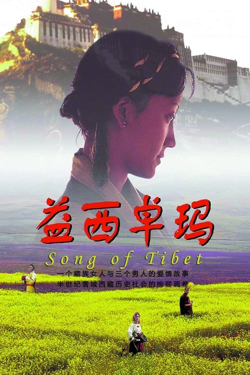 Song of Tibet