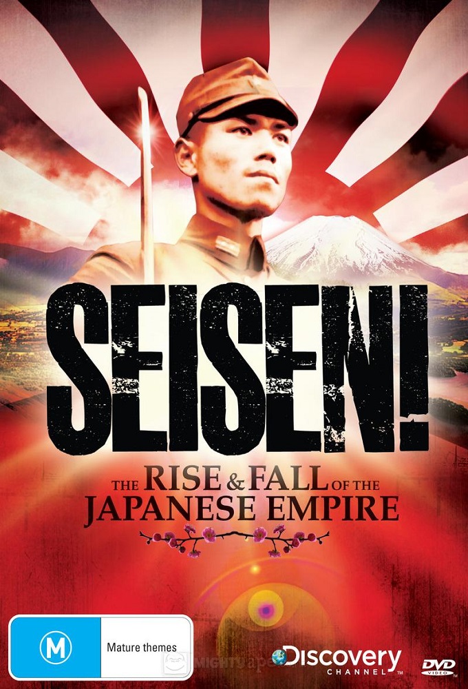 Seisen! The Rise & Fall of the Japanese Empire