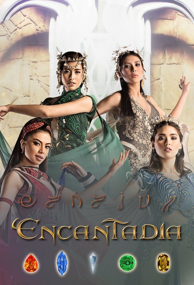 Encantadia (2016)