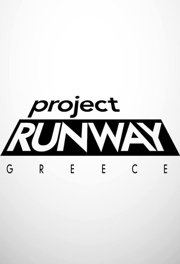 Project Runway Greece