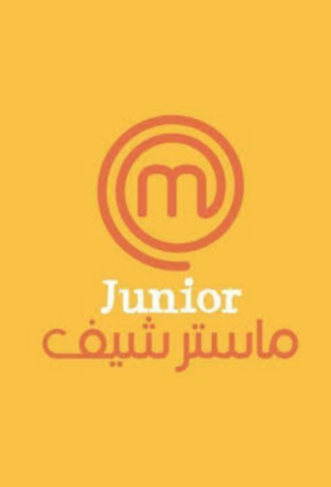 MasterChef Junior Maroc