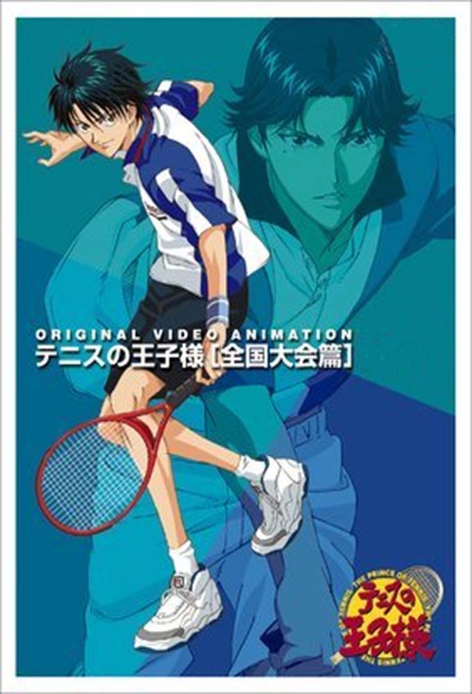 Prince of Tennis: National Championship Chapter