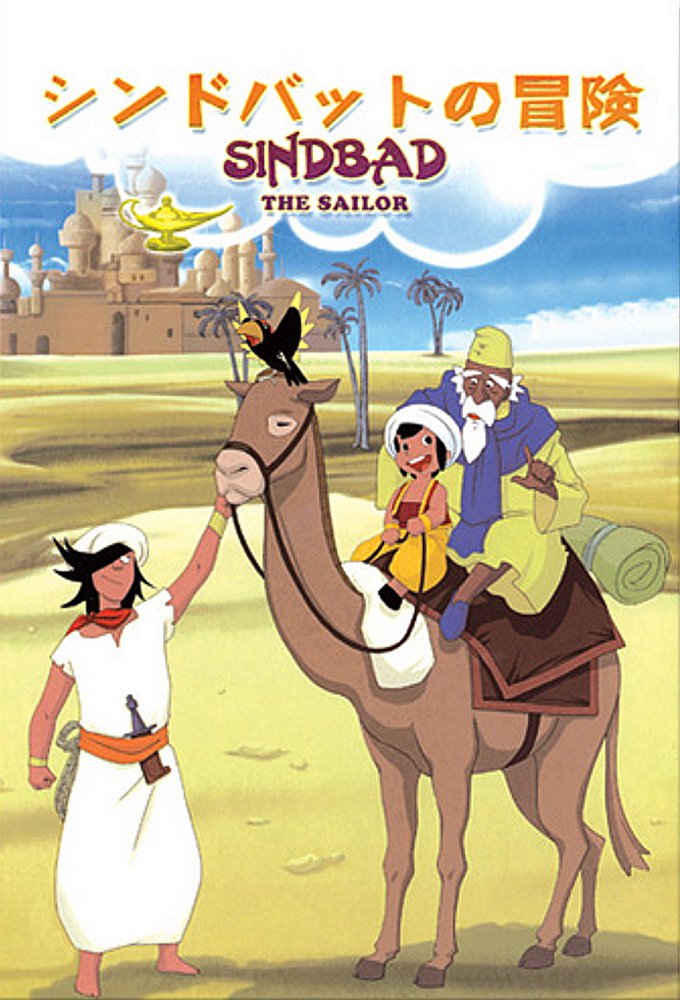 The Arabian Nights: Adventures of Sinbad